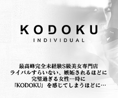 KODOKU(RhN)